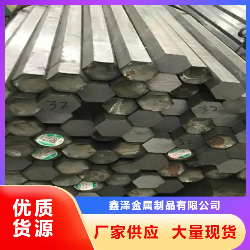 冷拔六角钢扁钢生产厂家厂家直营