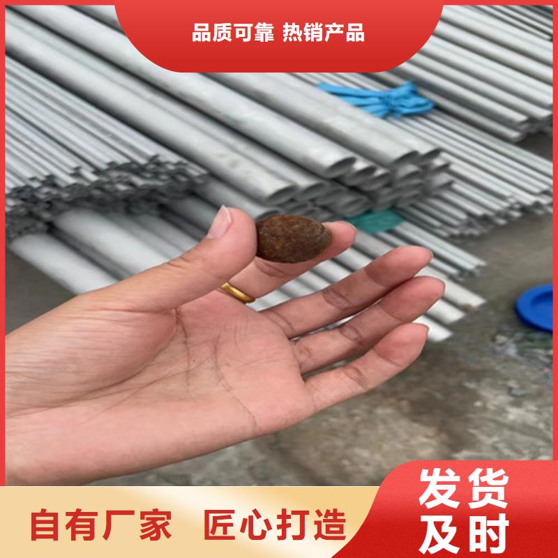 440c不锈钢管批发零售