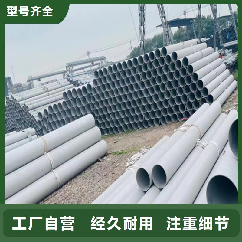 310s不锈钢管放心购买