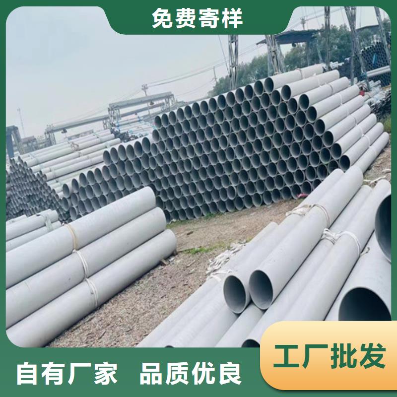 347H不锈钢管现货充足