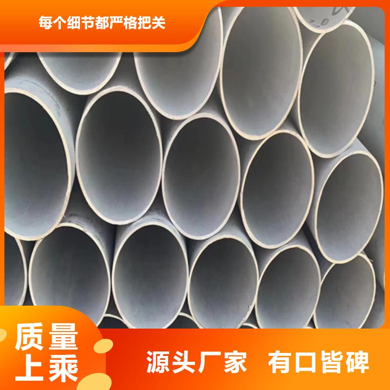 309s不锈钢管批发