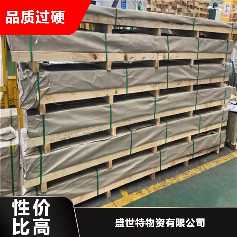 316不锈钢板无中间商