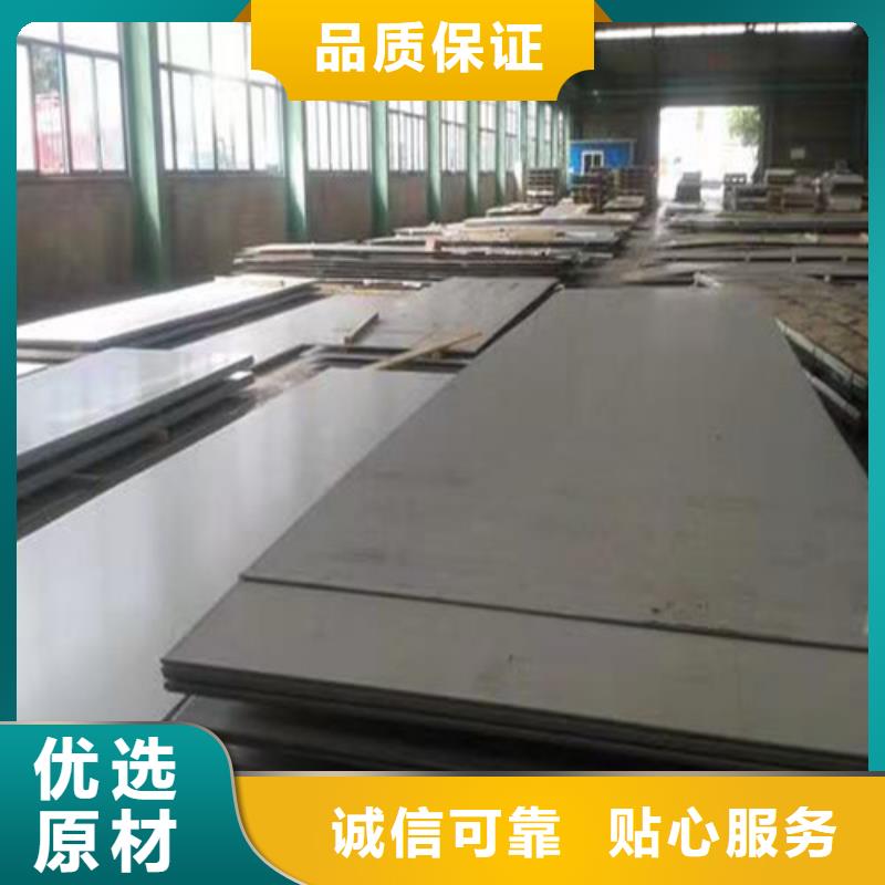 2205双相不锈钢板全国配送