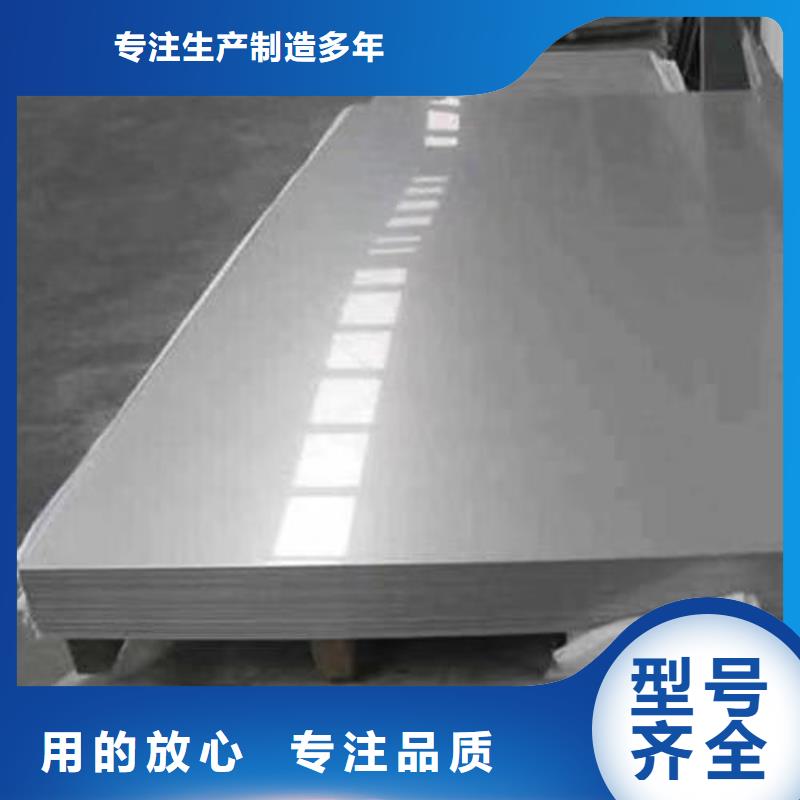 2205双相不锈钢版本地厂家