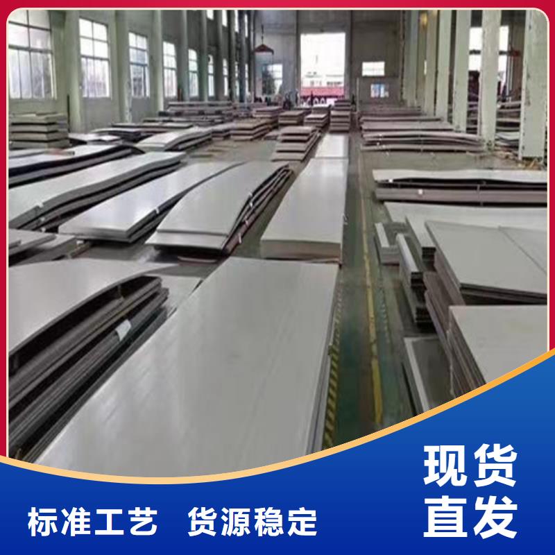 c-276合金钢板销售