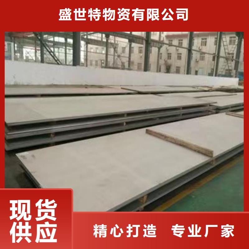 316Ti不锈钢1.5*1219不锈钢板