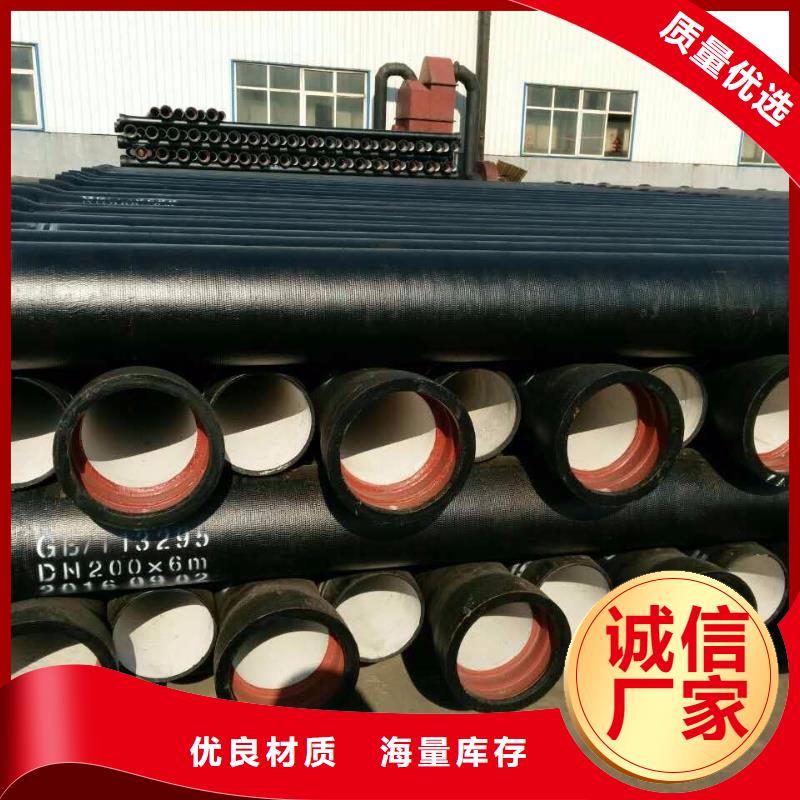 滁州当地高压供水球墨铸铁管