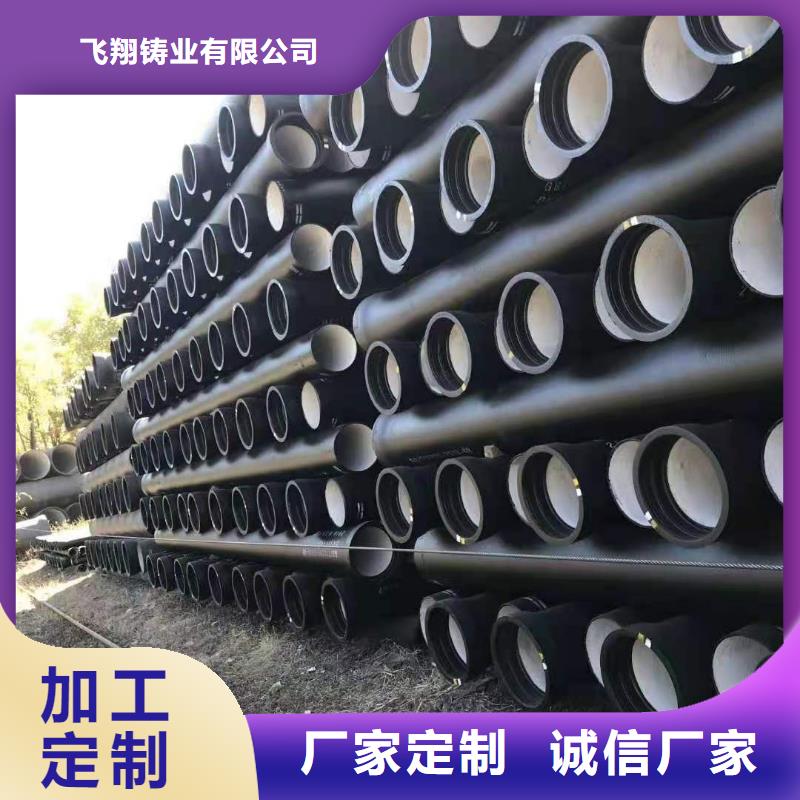 郑州品质抗震柔性铸铁排水管耐腐蚀