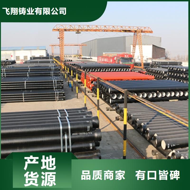 锦州品质压力10公斤DN100铸铁管