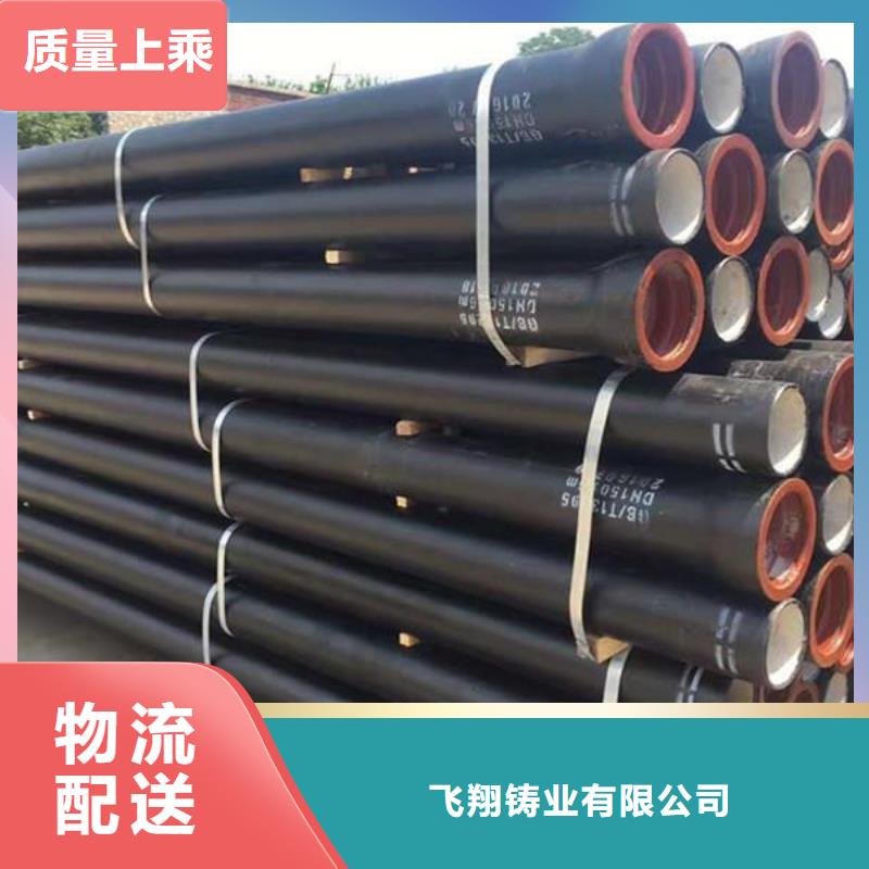 球墨铸铁管精密钢管品质无所畏惧