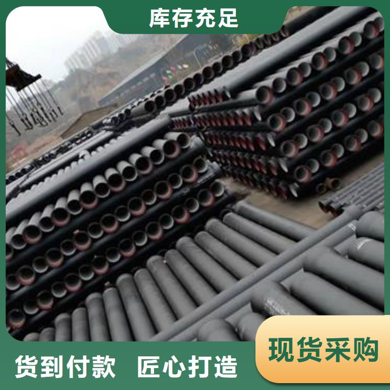 蚌埠销售DN80球墨铸铁管柔性铸铁排水管