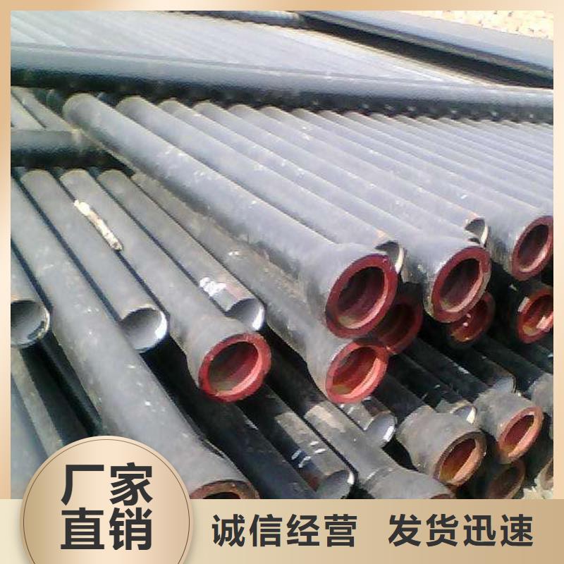 蚌埠销售DN80球墨铸铁管柔性铸铁排水管
