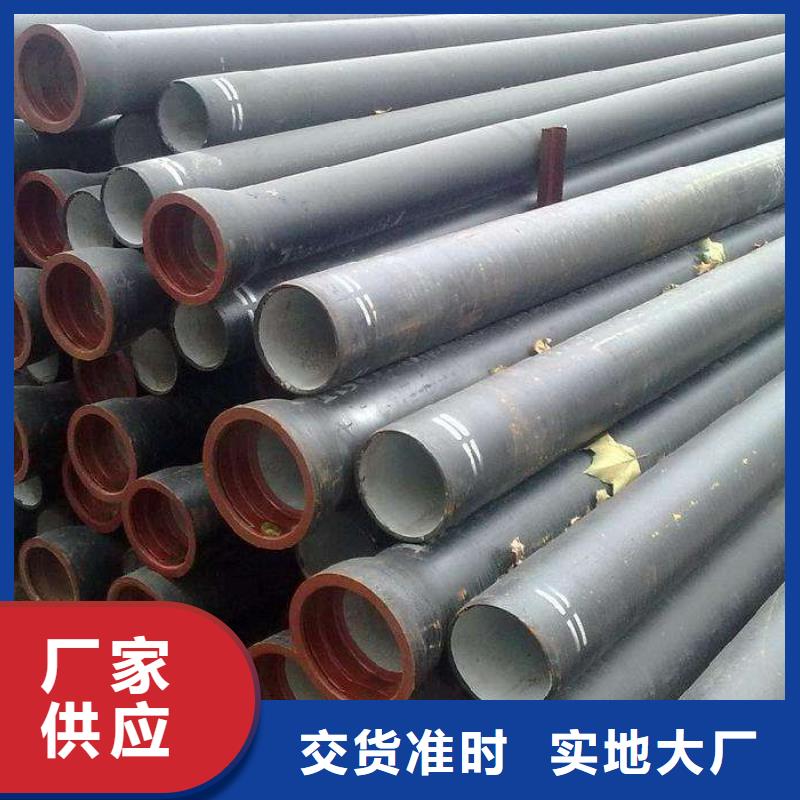 上海咨询国标球墨铸铁管DN250球墨管