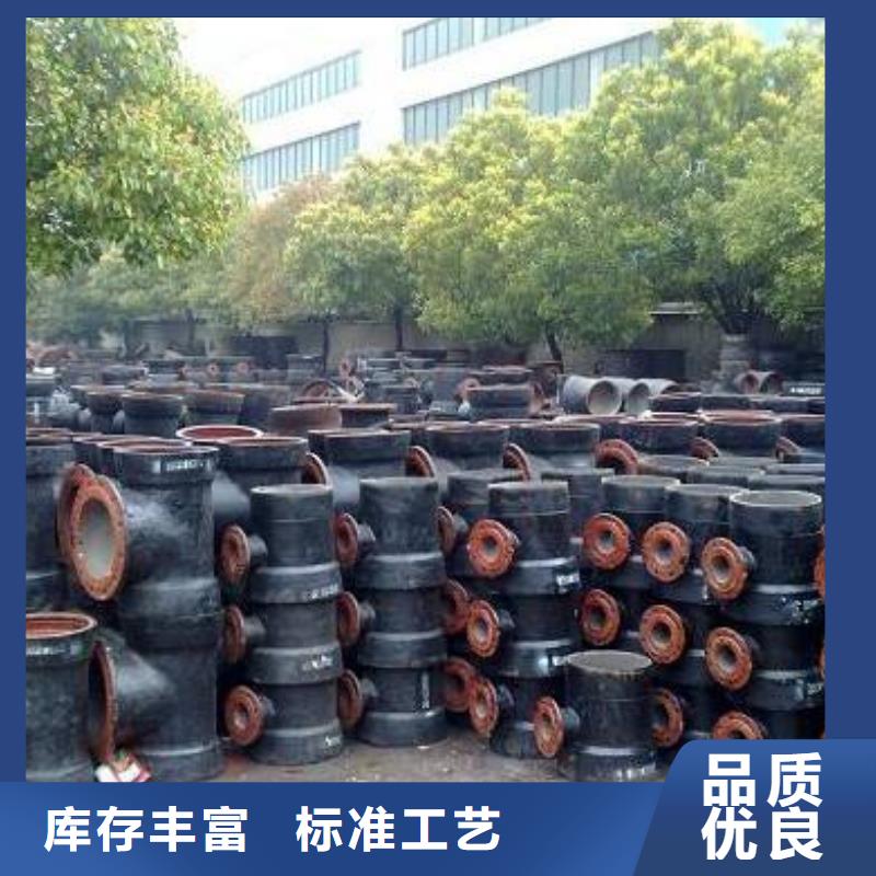 甄选：球墨铸铁管压力10公斤DN1100柔性铸铁排水管厂家