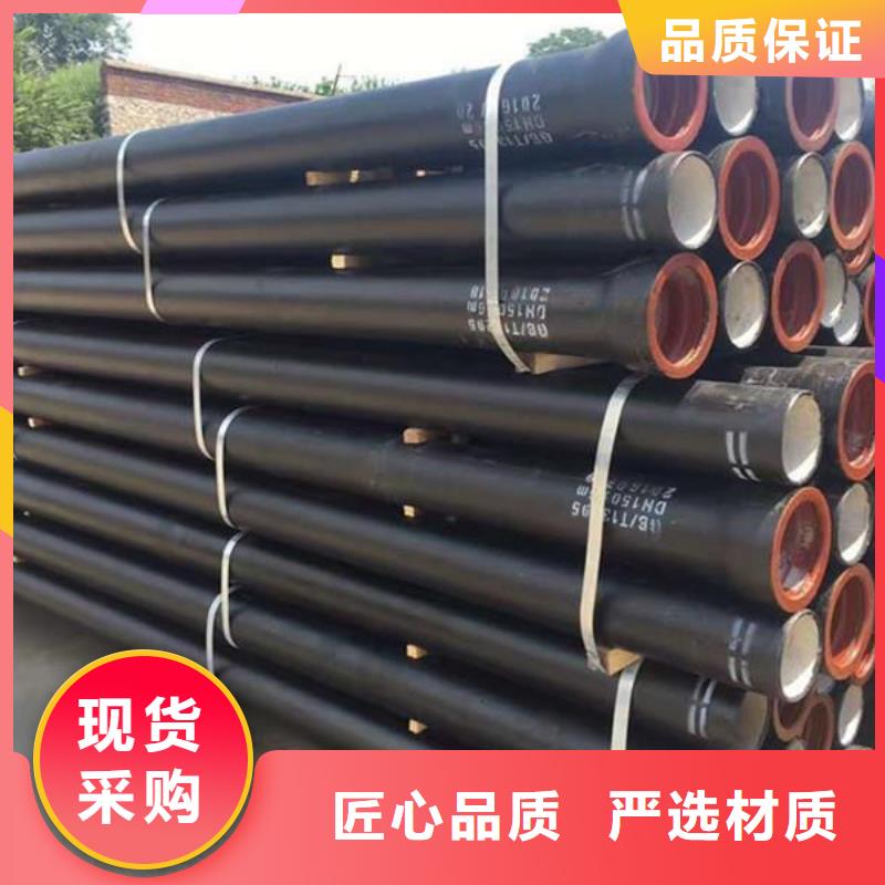 球墨铸铁管K型