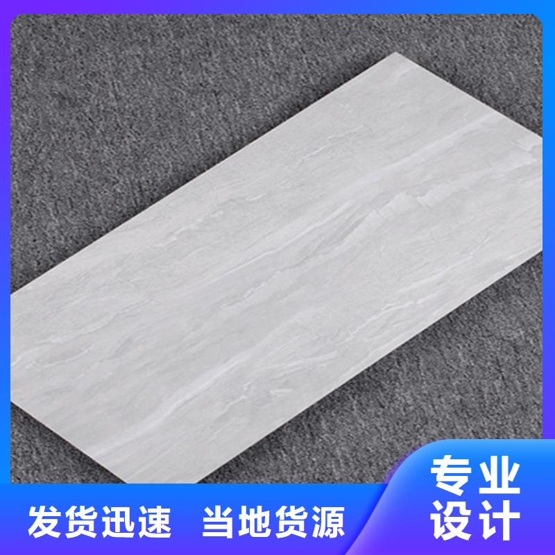 规格齐全的300*600内墙砖厂家