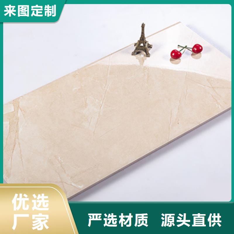 附近通体内墙砖厂家