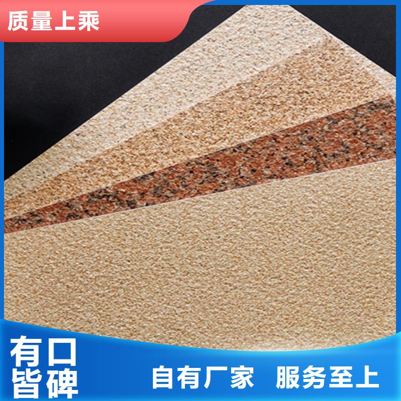 本地的蘑菇石外墙砖厂家