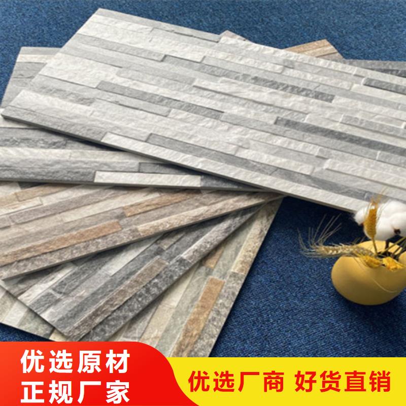 外墙砖_仿古砖好产品放心购