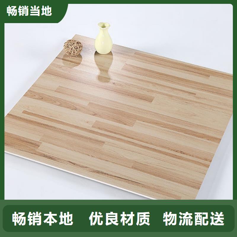 装修瓷砖厂家直销-型号齐全