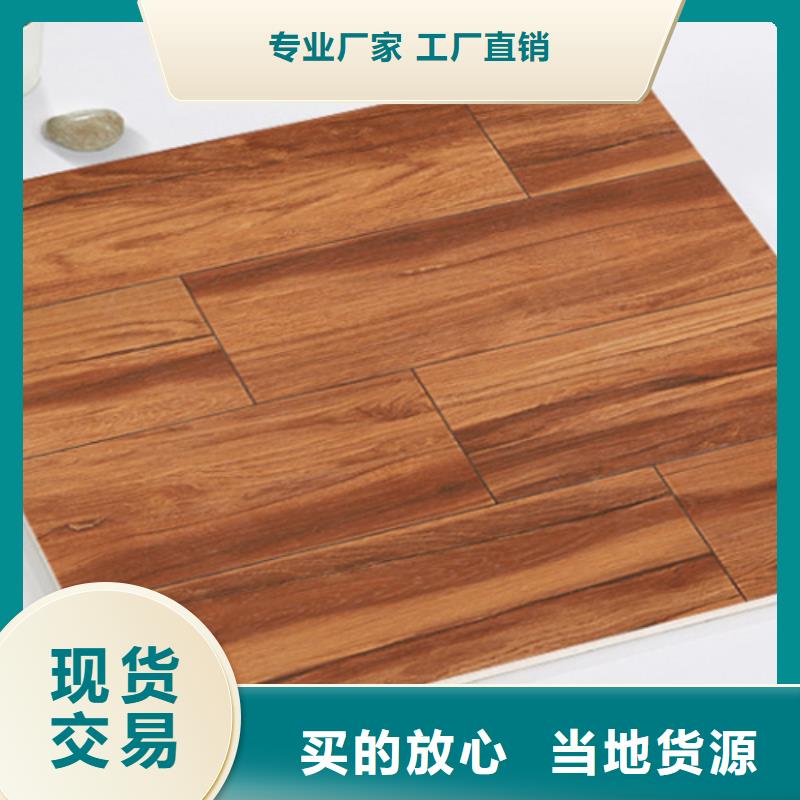 装修瓷砖厂家直销-型号齐全