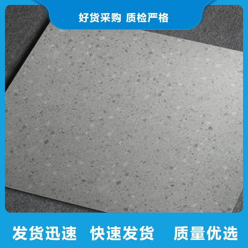 地板砖厂家-视频-黑龙江省牡丹江市工程瓷砖厂家(牡丹江市分公司)_地板砖厂家