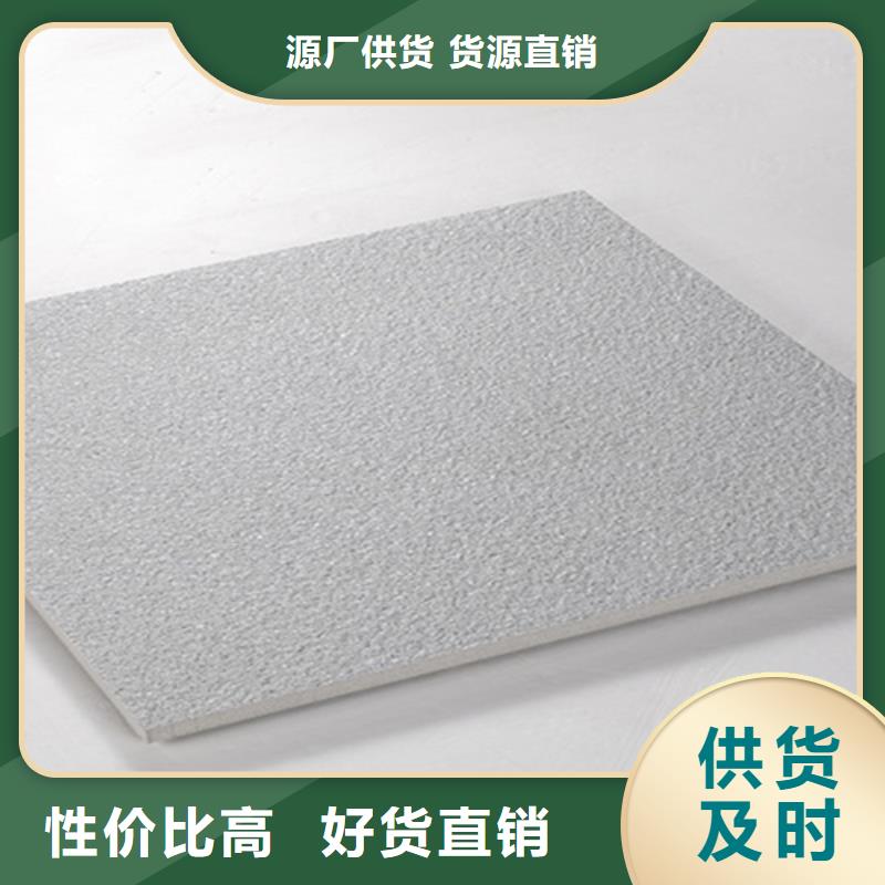 地板砖厂家-视频-滕州|山亭|潍坊|东营|莱芜地板砖厂家_工程瓷砖厂家(枣庄市分公司)