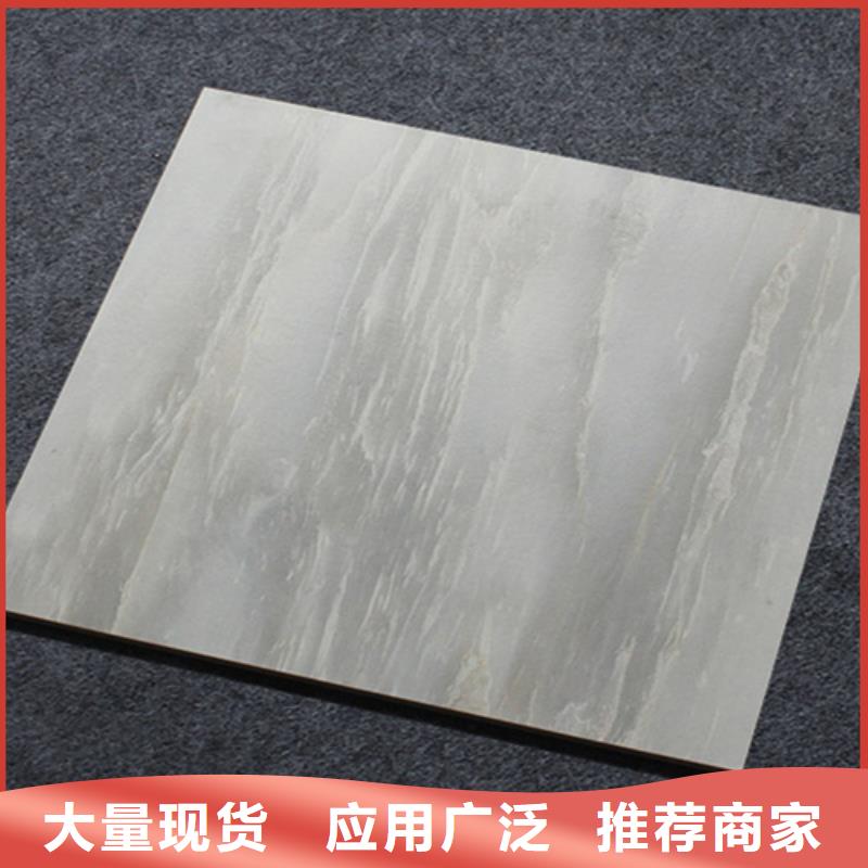 【小地砖】-内墙砖多种工艺