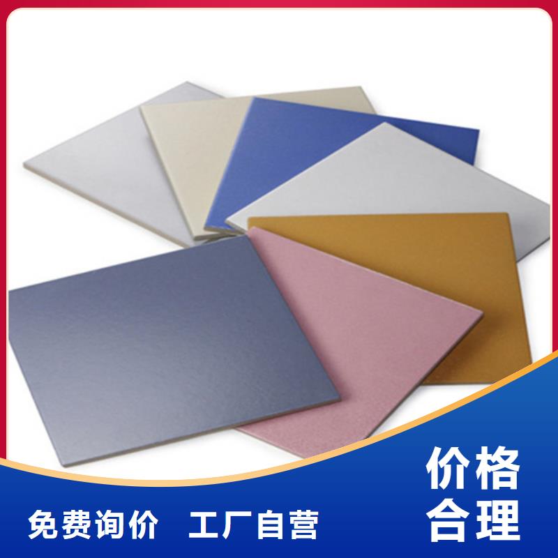 广场砖楼顶砖内墙砖自主研发