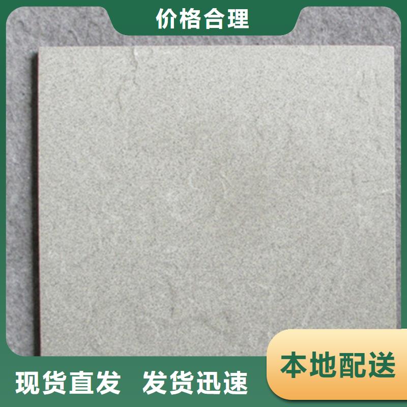 地板砖厂家-视频-广东省佛山市工程瓷砖厂家(佛山市分公司)_地板砖厂家