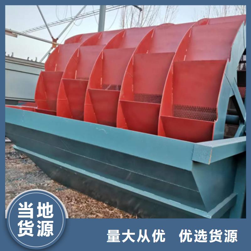 【漳州】经营水洗轮大型脱水筛支持定做