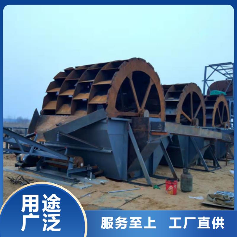 安庆批发洗沙机螺旋洗沙机洗沙机械专业生产厂家