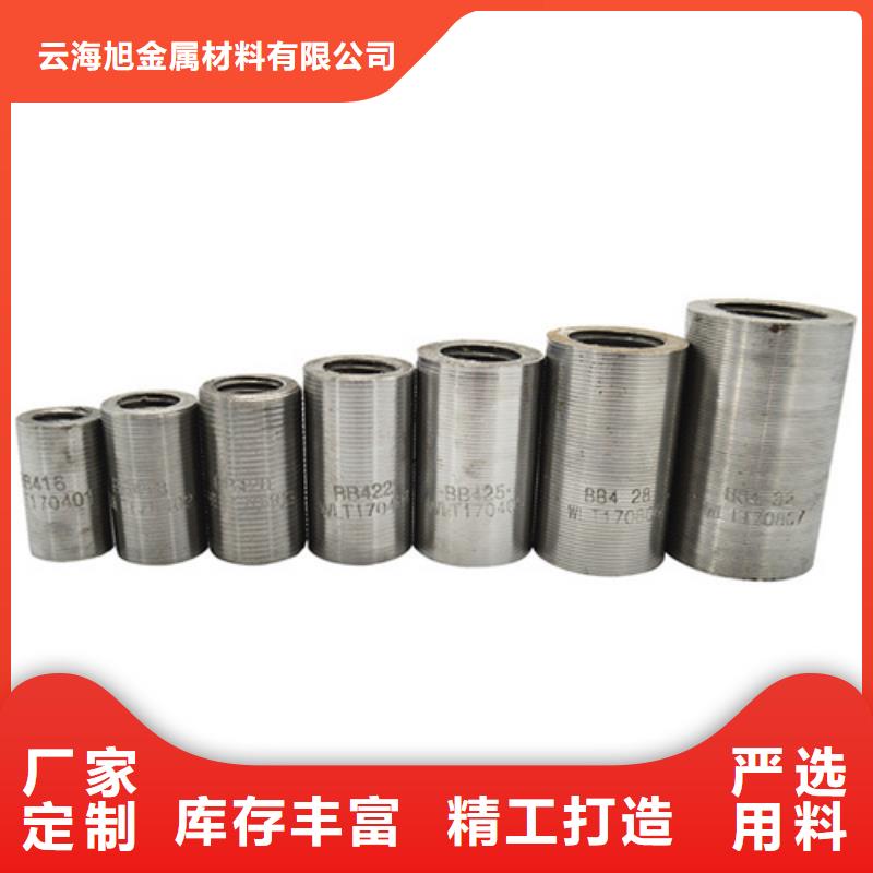 乐东县常年供应45#冷轧套筒管-品牌