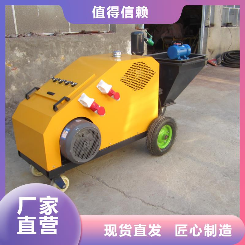 柴油动力砂浆喷涂机-全国接单