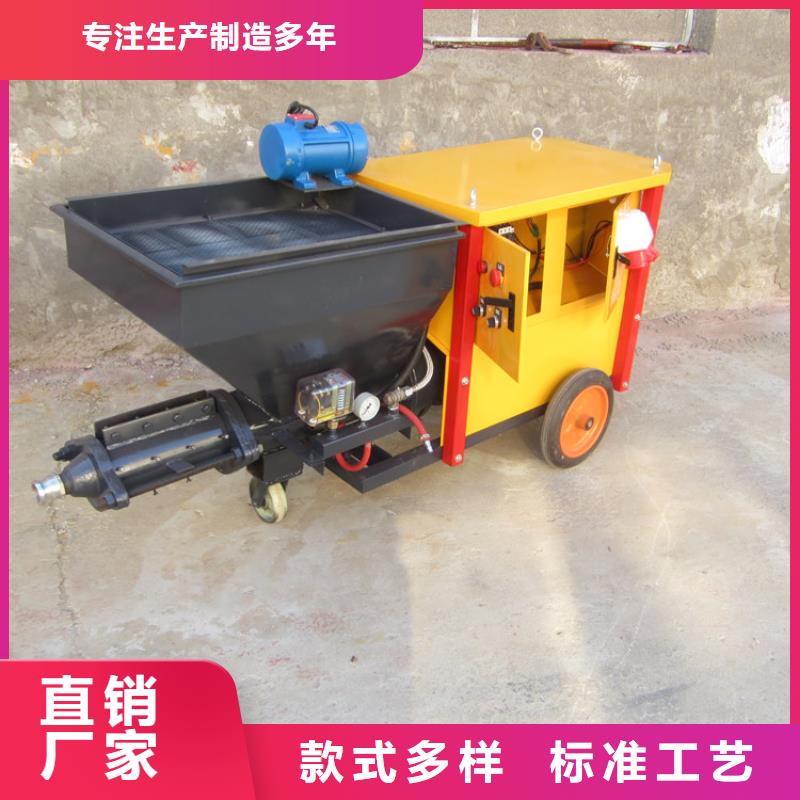 砂浆喷涂机墙面拉毛机品质好才是硬道理