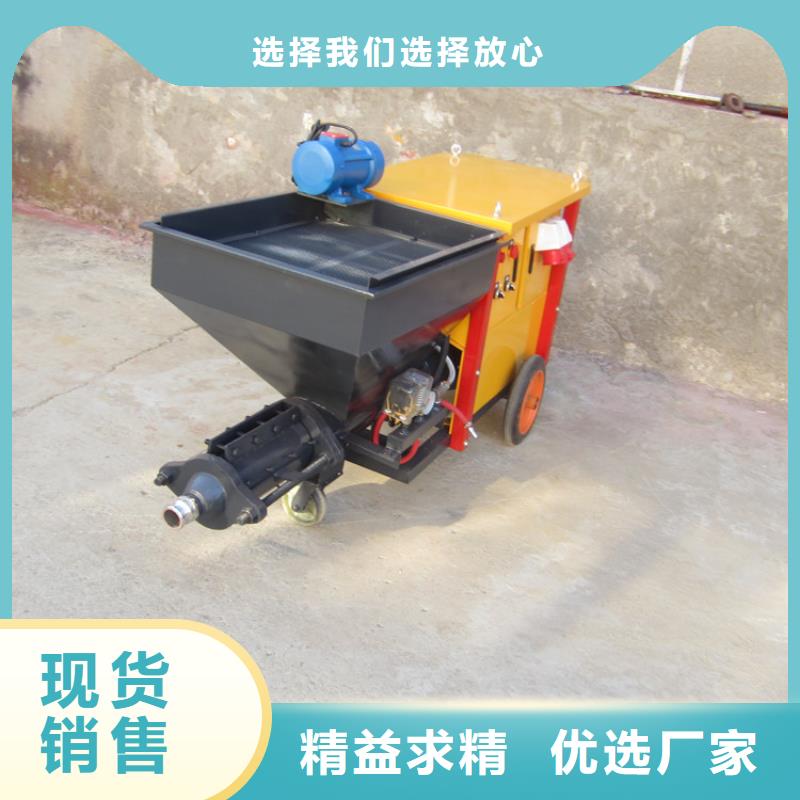 水泥喷浆机采购