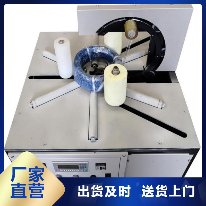 #缠绕膜自动缠绕机#-性价比高