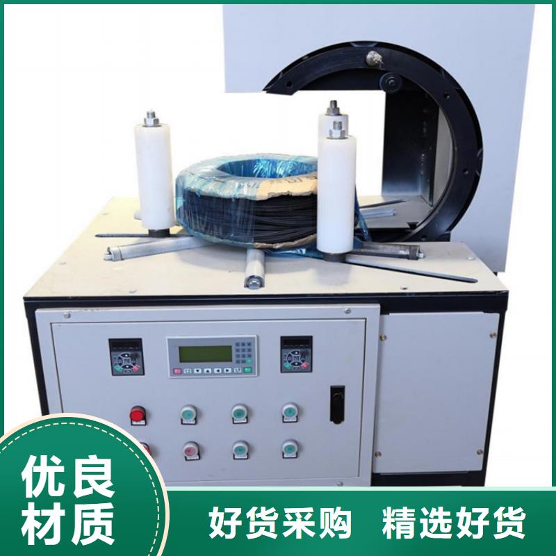 琼海市经验丰富的
轮胎包装机公司