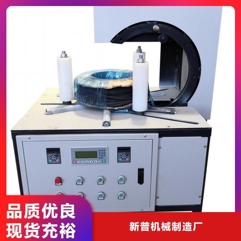 缠绕膜打包机混凝土输送泵免费回电