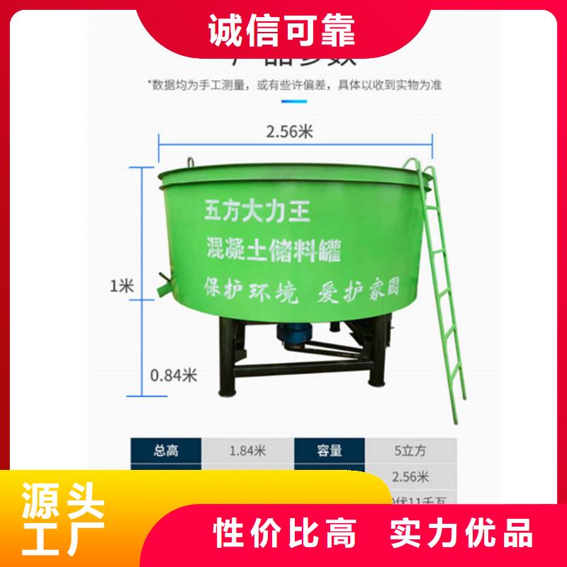 供应批发砌筑砂浆储料罐-保质