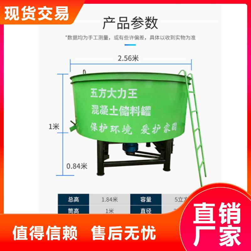 弓长岭区6立方米细石混凝土罐施工