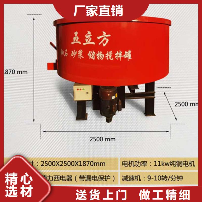 五立方大力王搅拌罐直供厂家