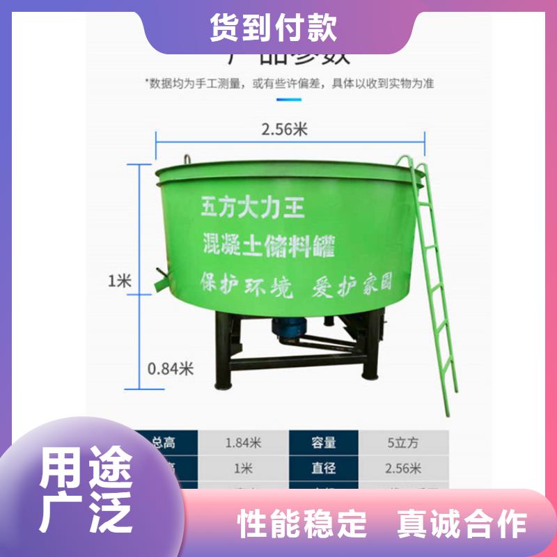 混凝土二次储存搅拌罐品牌-报价_新普机械制造厂