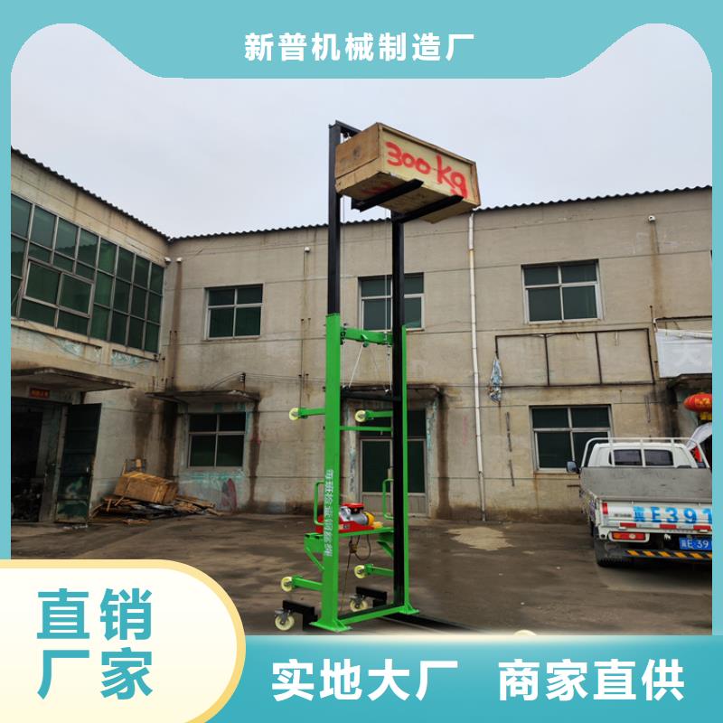 安宁建筑工地用物料升降机诚信厂家