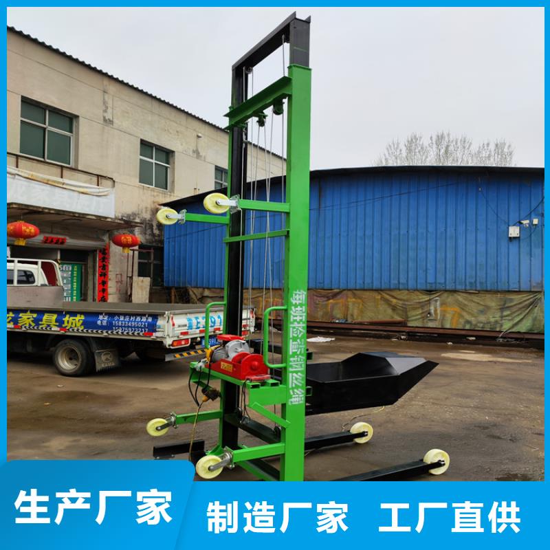 电动上砖机混凝土输送泵放心选购