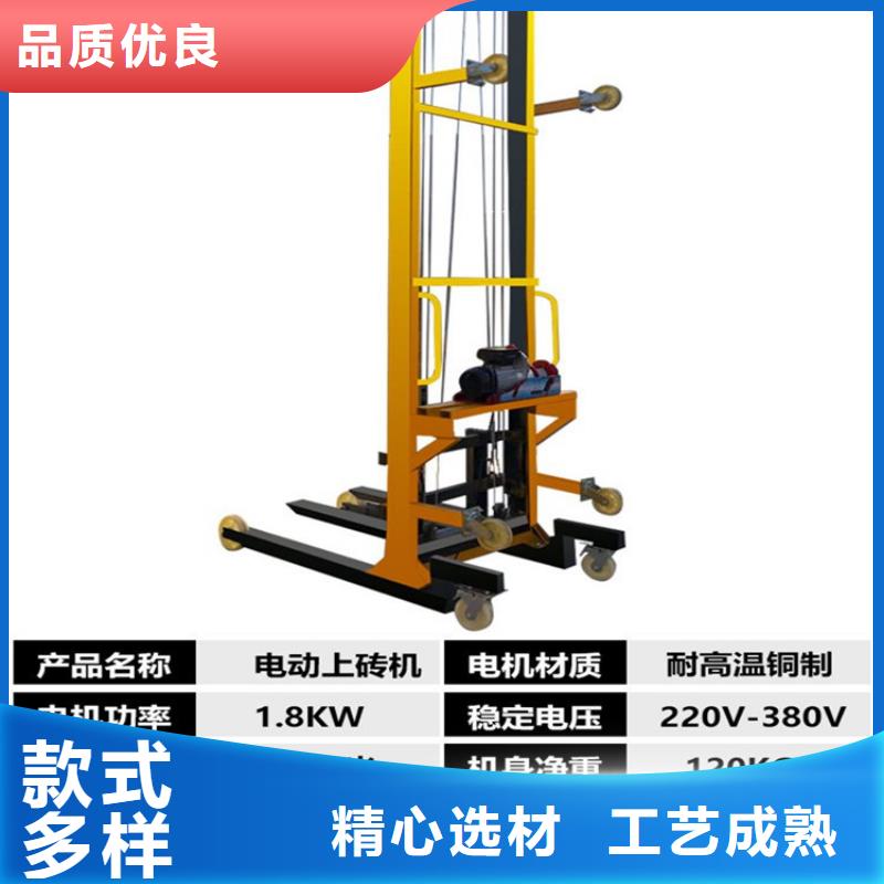 罗甸电动上砖机上料机诚信厂家