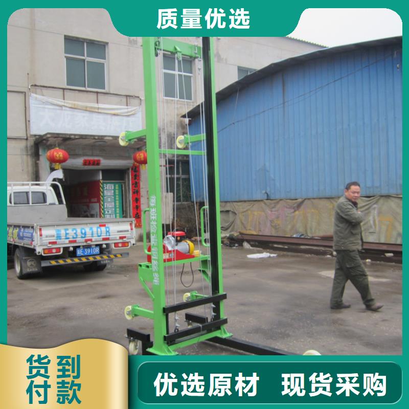 手动电动升降机价格