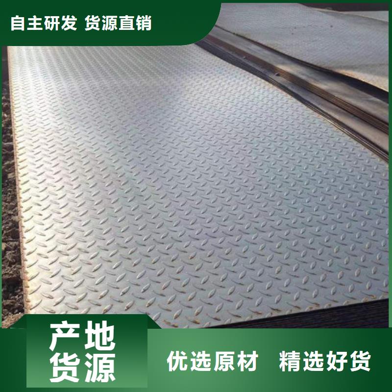 钢材好产品价格低