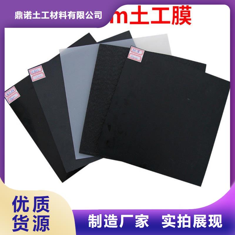 土工膜复合防渗膜细节决定品质