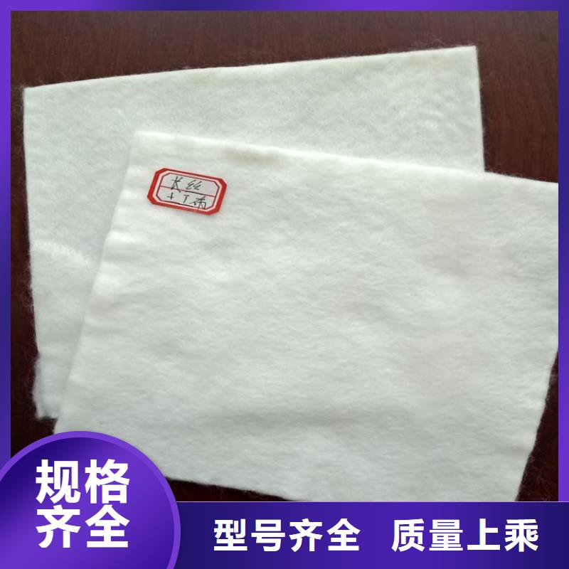土工布机织土工布品牌企业